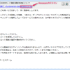 Thumbnail of post image 103