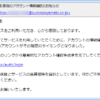 Thumbnail of post image 114