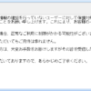 Thumbnail of post image 166
