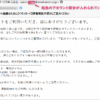 Thumbnail of related posts 173
