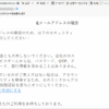 Thumbnail of post image 054