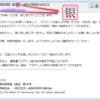 Thumbnail of post image 131