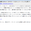 Thumbnail of related posts 094