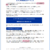 Thumbnail of post image 170