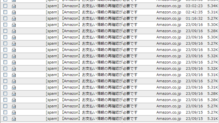 『詐欺メール』『【Amazon】お支払い情報の再確認が必要です』がいい加減くどい件
