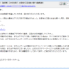 Thumbnail of post image 128