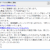 Thumbnail of post image 089