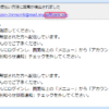 Thumbnail of post image 133