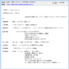 Thumbnail of post image 121