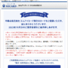 Thumbnail of post image 200