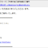 Thumbnail of post image 043