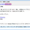 Thumbnail of post image 133