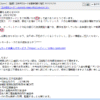 Thumbnail of related posts 042
