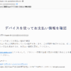 Thumbnail of post image 017