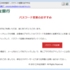 Thumbnail of post image 014