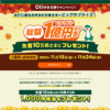 Thumbnail of post image 180