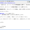 Thumbnail of related posts 091