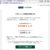 Thumbnail of post image 022