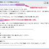 Thumbnail of post image 006