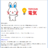 Thumbnail of post image 037