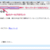 Thumbnail of post image 157