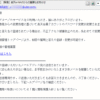 Thumbnail of post image 109