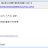 Thumbnail of post image 161