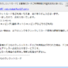 Thumbnail of post image 082