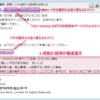 Thumbnail of post image 142