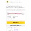 Thumbnail of related posts 008