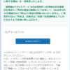 Thumbnail of post image 079