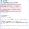 Thumbnail of post image 114