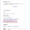 Thumbnail of related posts 016