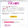 Thumbnail of post image 048