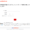 Thumbnail of related posts 110