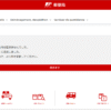 Thumbnail of post image 155