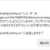 Thumbnail of post image 073