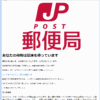 Thumbnail of post image 075