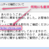 Thumbnail of post image 040