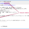 Thumbnail of related posts 115