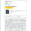 Thumbnail of related posts 058
