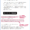 Thumbnail of related posts 190