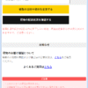 Thumbnail of related posts 164
