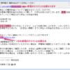 Thumbnail of related posts 166