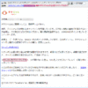 Thumbnail of post image 176