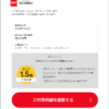 Thumbnail of post image 176