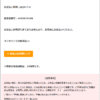 Thumbnail of related posts 155