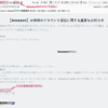 Thumbnail of related posts 171