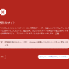 Thumbnail of post image 136