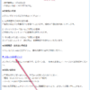 Thumbnail of post image 067